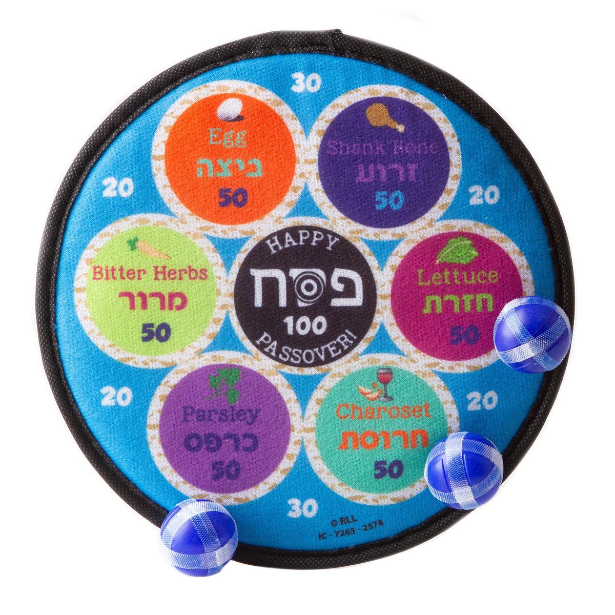 Passover Seder Ball Toss Game