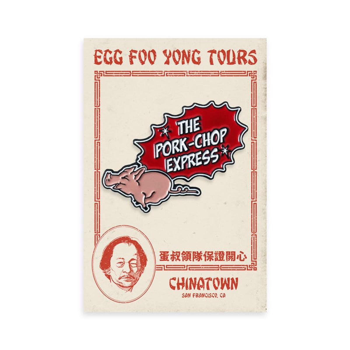 Pork Chop Express Enamel Pin